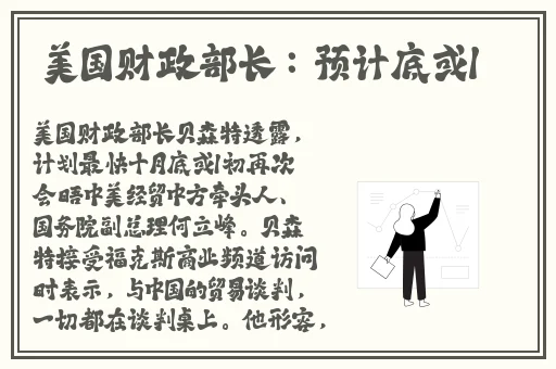 美宝app下载